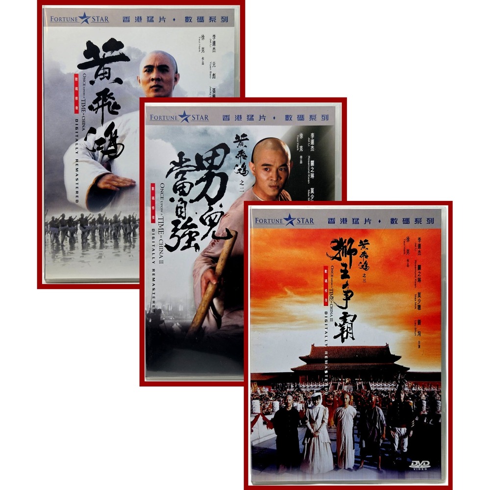 Fortune Star Once Upon Time In China Trilogy DVD Set 1 2 3 Jet Li Martial Arts